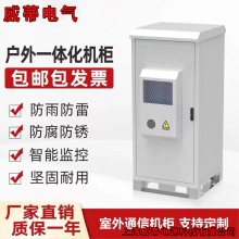 ����һ�w���C��5G��վͨ���Դ���҃���a���O�䙙���{�C�ϙ�늳�