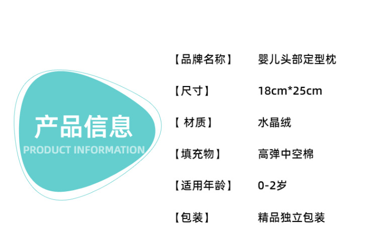 母婴婴儿洗护沐浴露洗发露详情页-2