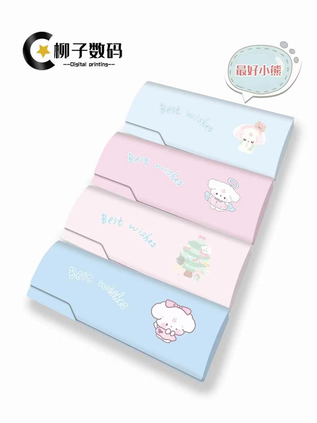 최고의 작은 곰