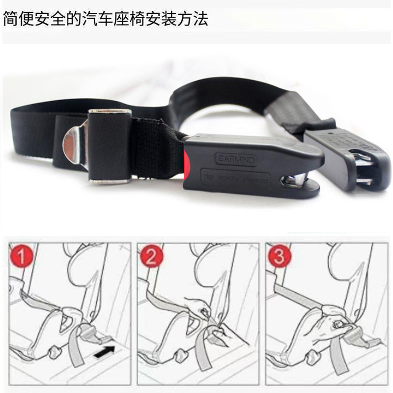 Child Safety Seat Isofix Interface Latch Soft Connection Belt Safety Seat Fixing Belt Universal Safety Belt