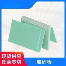 ��̾Gɫ���w����o�FR4 �͸ߜ�3240��ɫ�h����G10 ��̼ӹ�FR-4