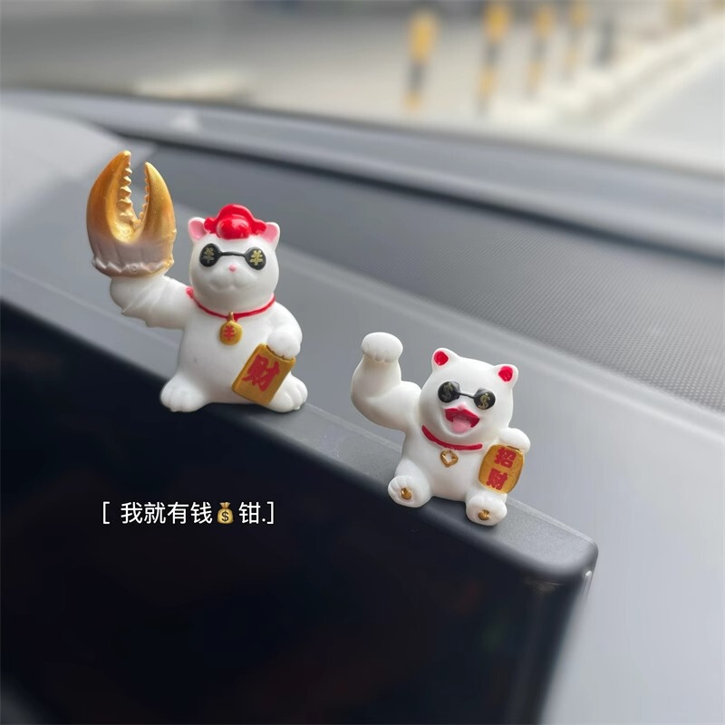 Super rich lucky cat Lucky decoration creative car center console cute car decoration Cartoon Jewelry