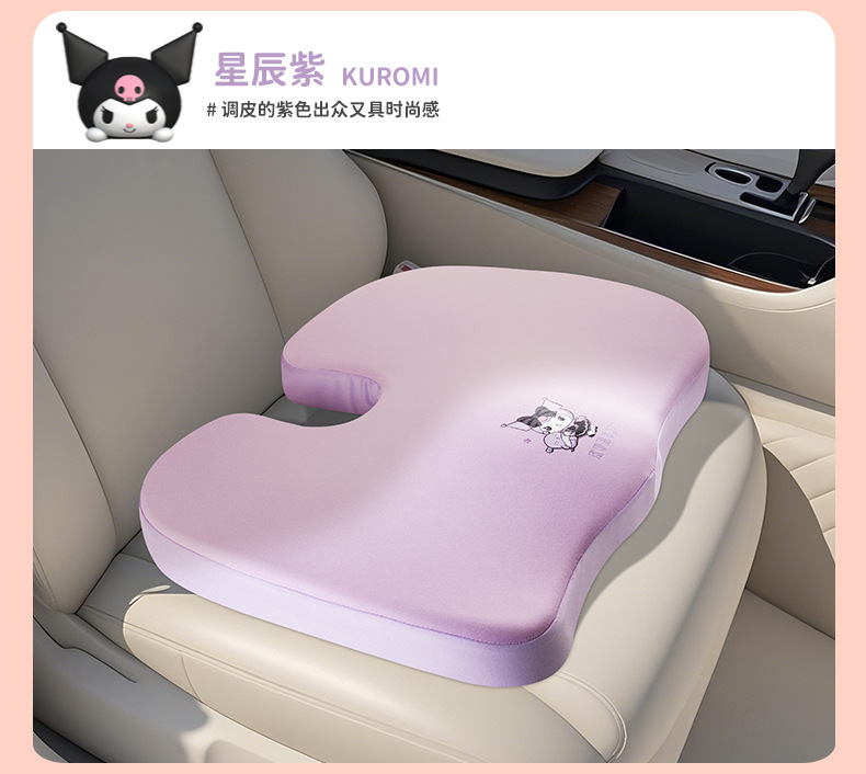 U-Shaped Car Seat Cushion, Breathable Fabric Booster Cushion, Cartoon Seat Cushion, Non-Slip Butt Cushion, Universal for All Seasons