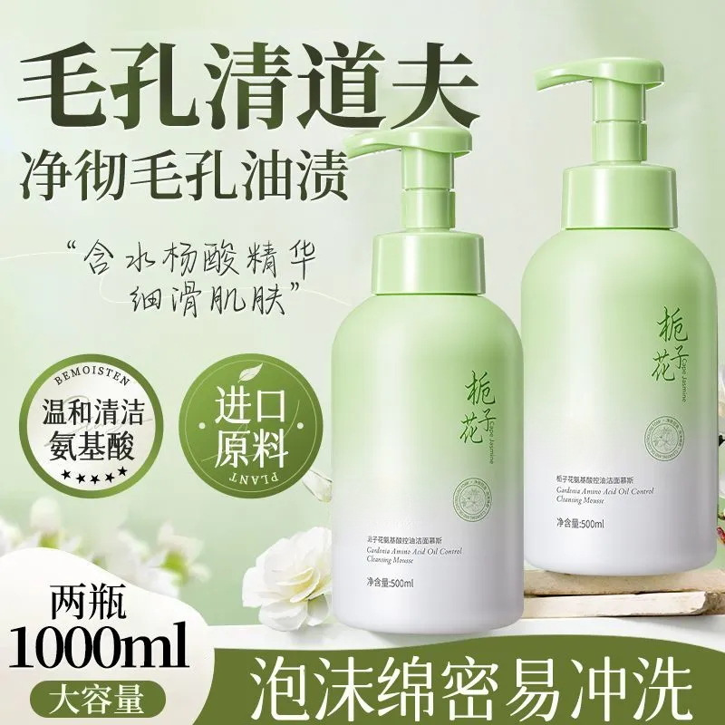 奥朵儿童洗发沐浴露二合一氨基酸温和清洁宝宝洗发水婴儿沐浴露|undefined