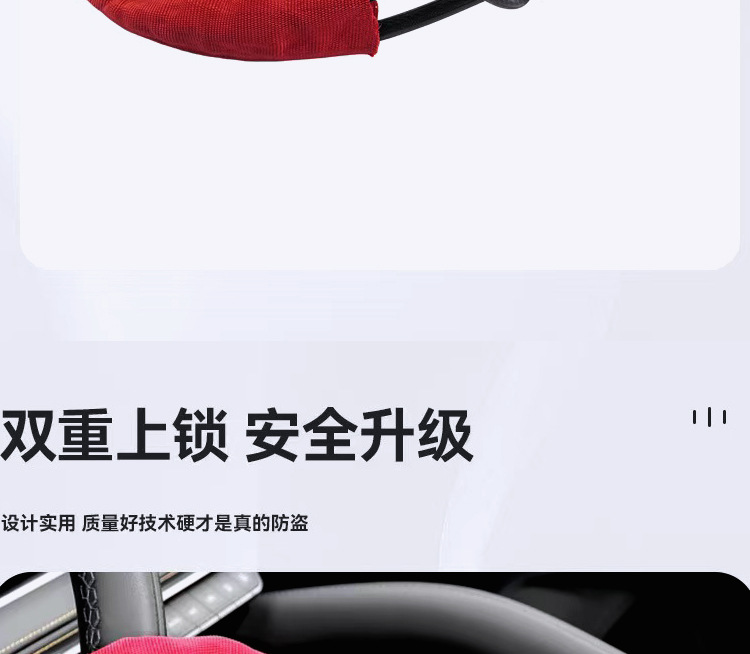 Car steering wheel lock, anti-theft car lock, self-defense handlebar lock, safety brake, front throttle, clutch