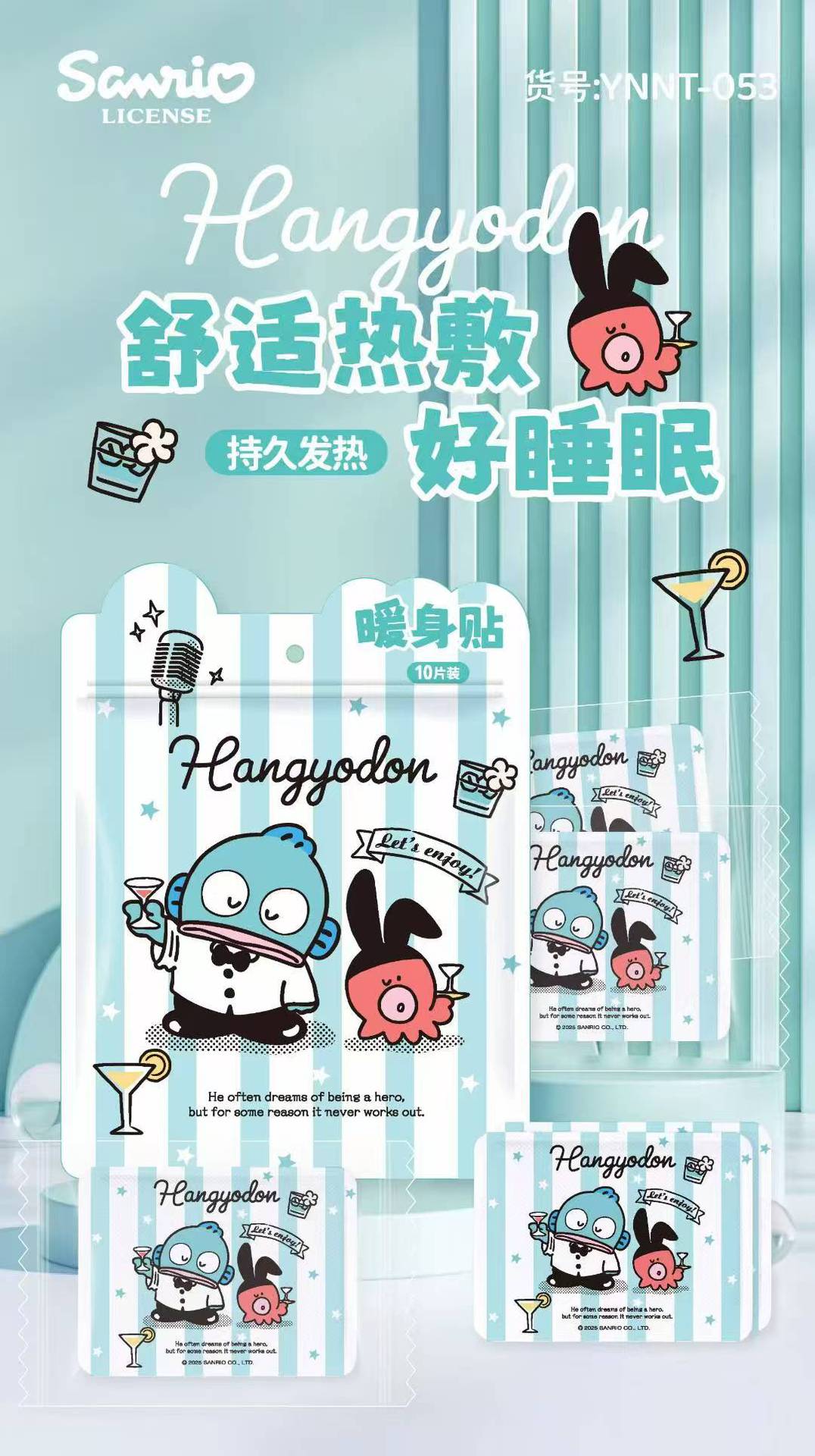 Sanliogou cálido bebé auto-calentamiento post fiebre duradera frío del útero cálido pastel de rodillas cálidas cintura cálida pastel de cuello antifrío