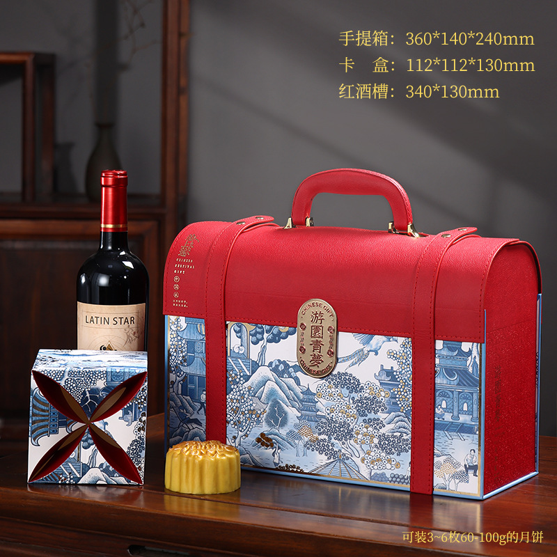 2023新款红酒月饼包装盒空礼盒中秋宫廷国风月饼盒礼盒空盒子加印