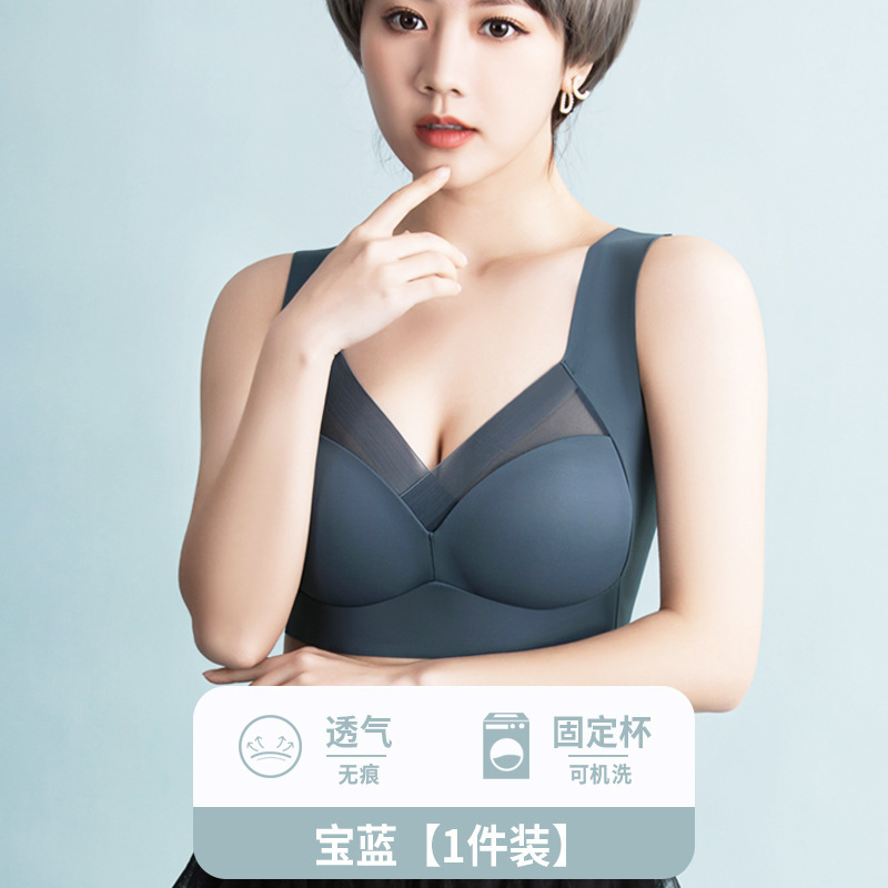 [스틸 링 없이 통기성 있는 아이스 실크] 사파이어 블루