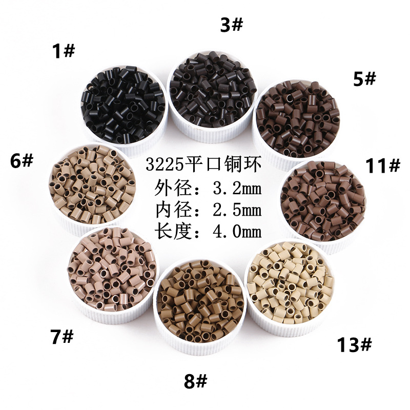 接发环黑色接发扣3225x4尺寸平口型烤瓷铜环1000粒copper rings