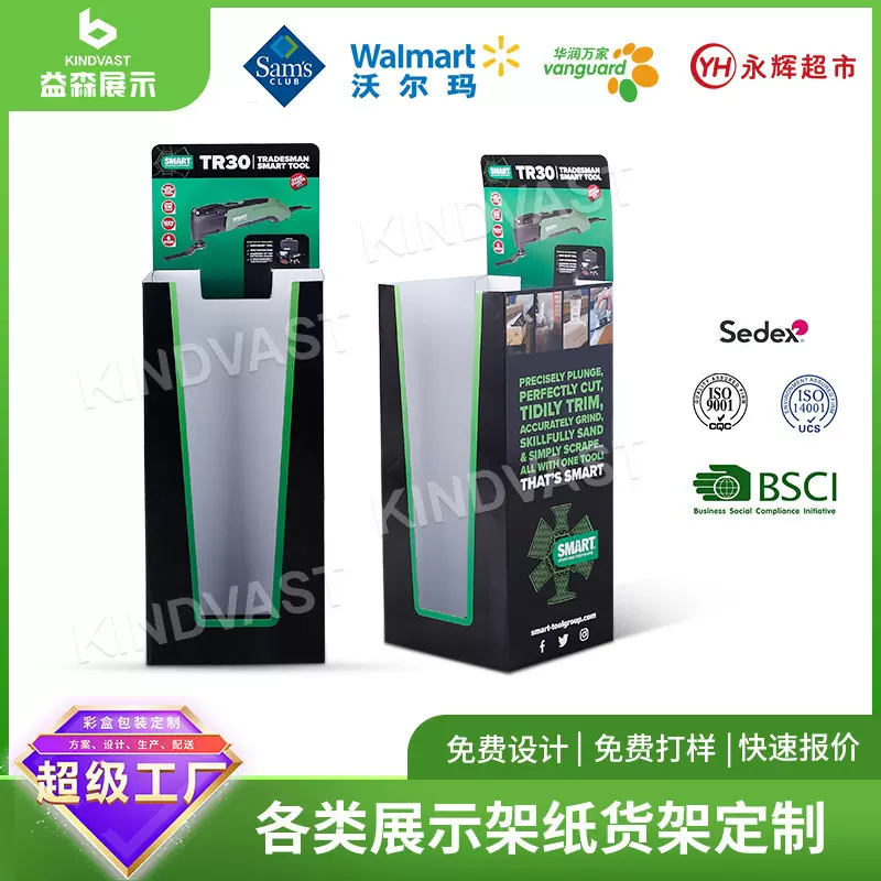 瓦楞纸展示架工具促销箱 电锯纸促销箱木工工具纸展示箱 工厂直销