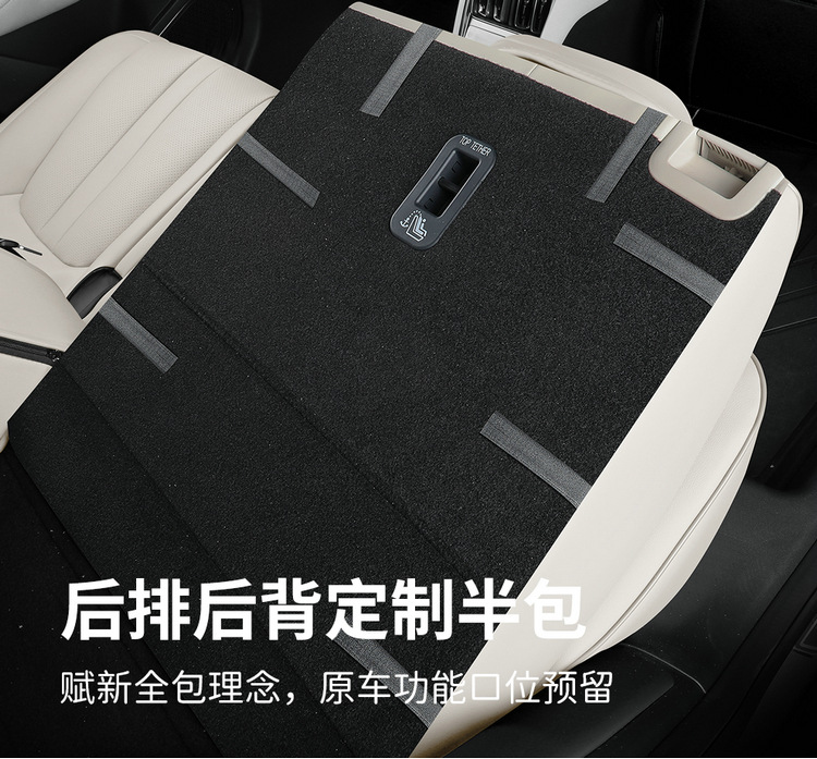 BYD Yuan UP Car Seat Cushion Four Seasons Universal Full Coverage Leather Seat Cover