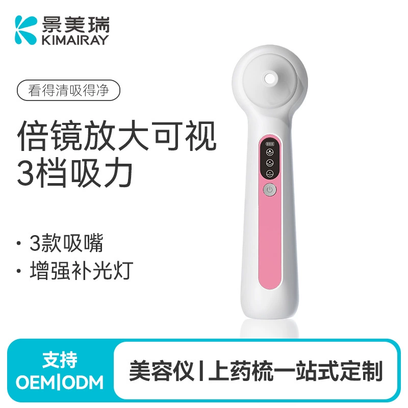 Аппарат для угрей Бытовой Электрический аппарат для видимых угрей Очистка пор Очищающий аппарат для угрей Аппарат для красоты Взрывной аппарат для угрей