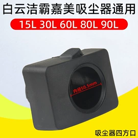 清洗设备配件;汽车清洁工具;洗地机