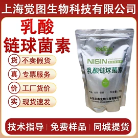 营养强化剂;增稠剂;甜味剂