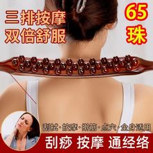 全身65珠通用套装擀筋棒按摩棍刮痧棒工具刮肚子赶筋器肌肉放松棒