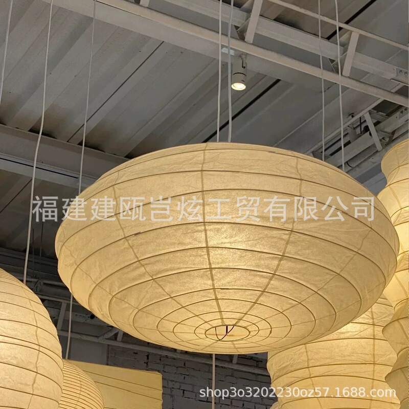Japanese Wabi-Sabi Style Shift Ball Chandelier, Antique Style Bedroom, Restaurant, B&B, Living Room, Clothing Store, Isamu Noguchi Paper Lamp