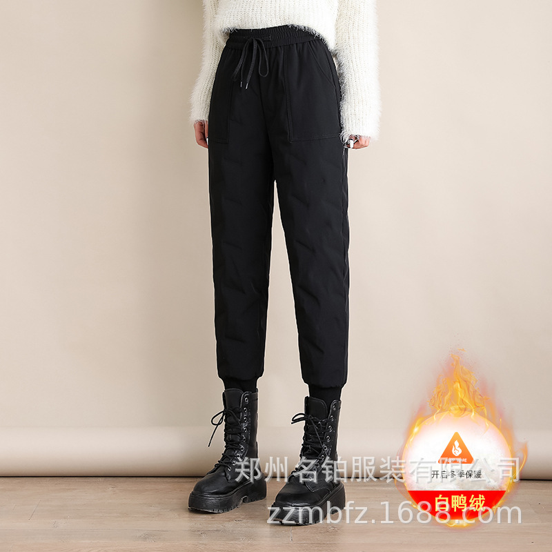 羽绒裤女外穿显瘦束脚时尚白鸭绒保暖棉裤高腰宽松配马丁靴裤子冬|ms