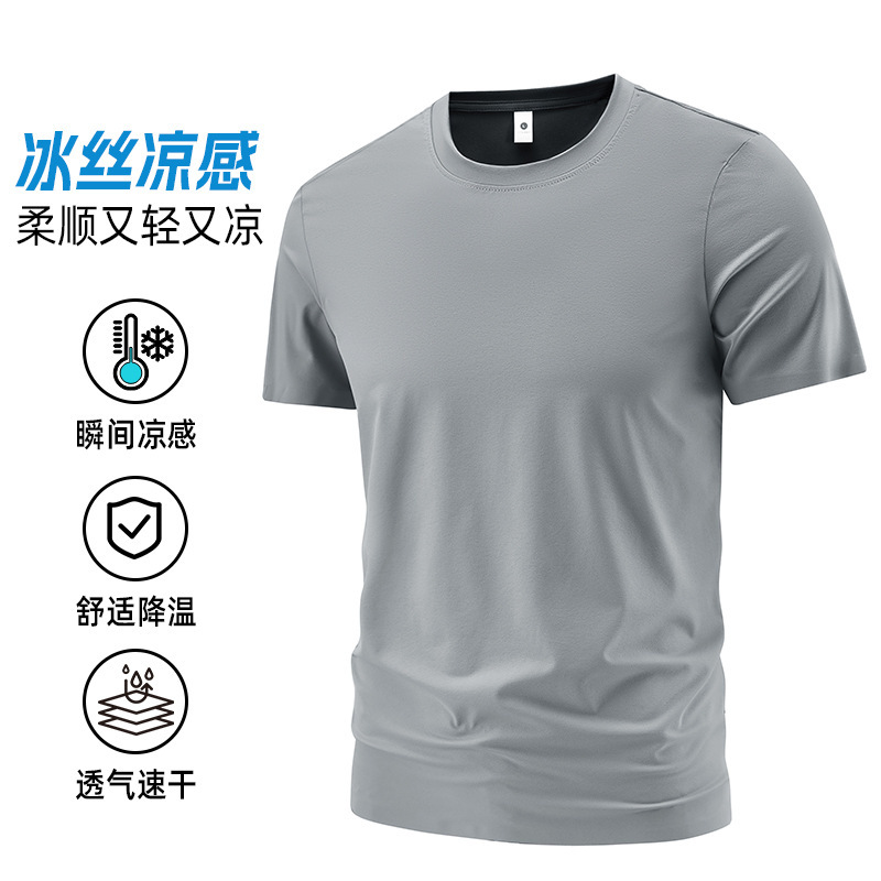 Ice Silk Seamless T-Shirt for Men, Summer High-Elastic Short-Sleeve, New Multi-Color Quick-Dry Breathable Sports Top for Fitness Training