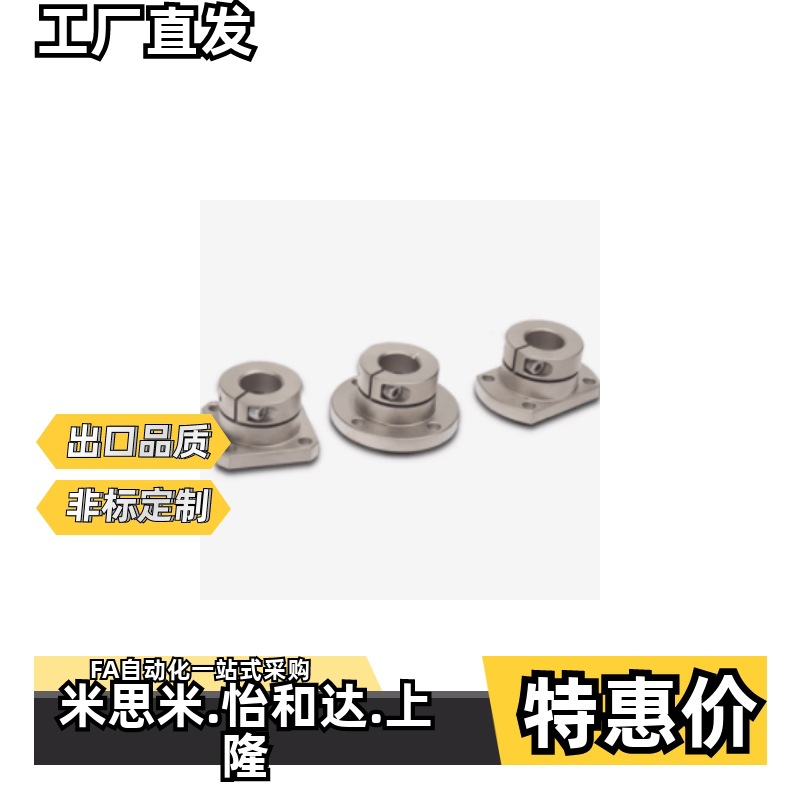 上隆导向轴支座SHDF SHDK SHDH-8 10 12 15 16 20 25 30 35 40 50