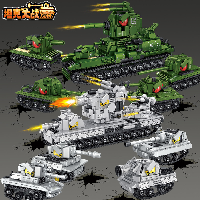 Kv44 Heavy Kal 99 Tiger Tank Armored Vehicle Building Blocks Military Boy Assembly Chinese Educational Toy Gift Kv44 Heavy Kal 99 Tiger Tank Armored Vehicle Building Blocks Military Boy Assembly Chinese Educational Toy Gift