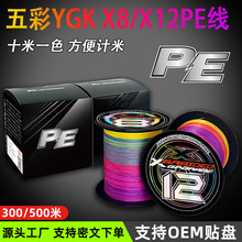 �ձ�ԭ�z12��pe��·����~���hͶ���q̖���8��·���������R����