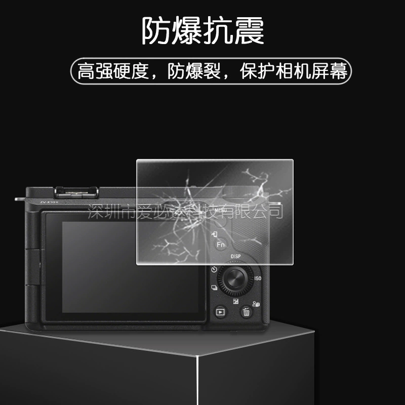 Sony, совместимый с камерой стеклянный экран, E10, E10, второе поколение