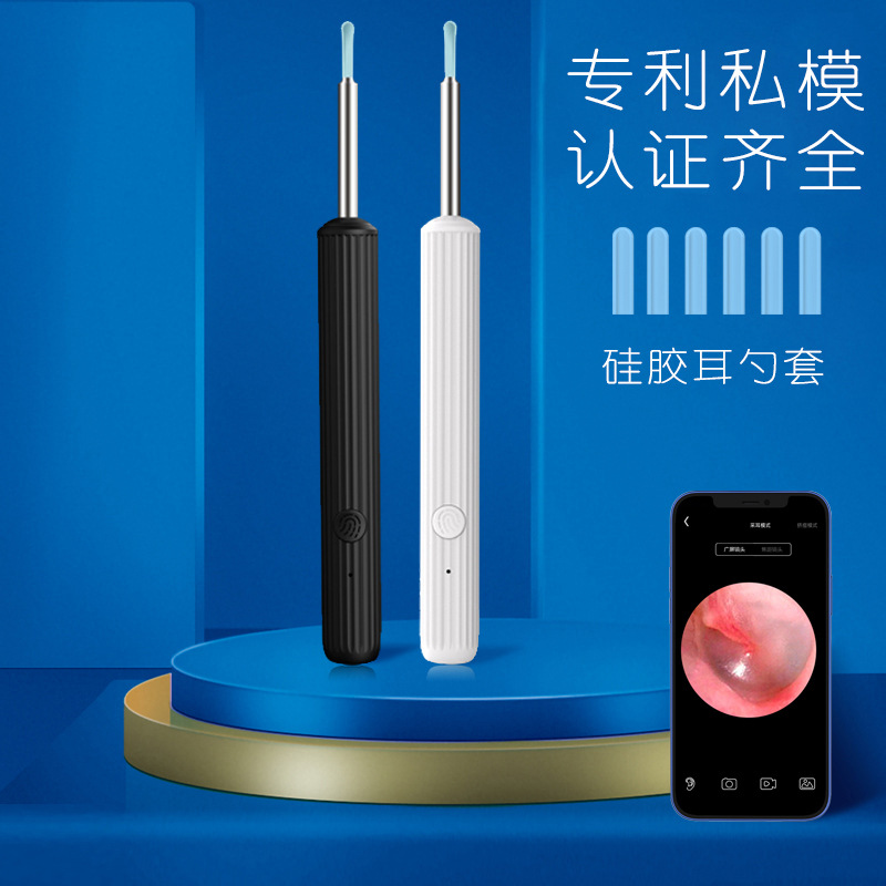 可視掏耳勺采耳工具清潔器高清發光可視挖耳勺新款可視耳勺