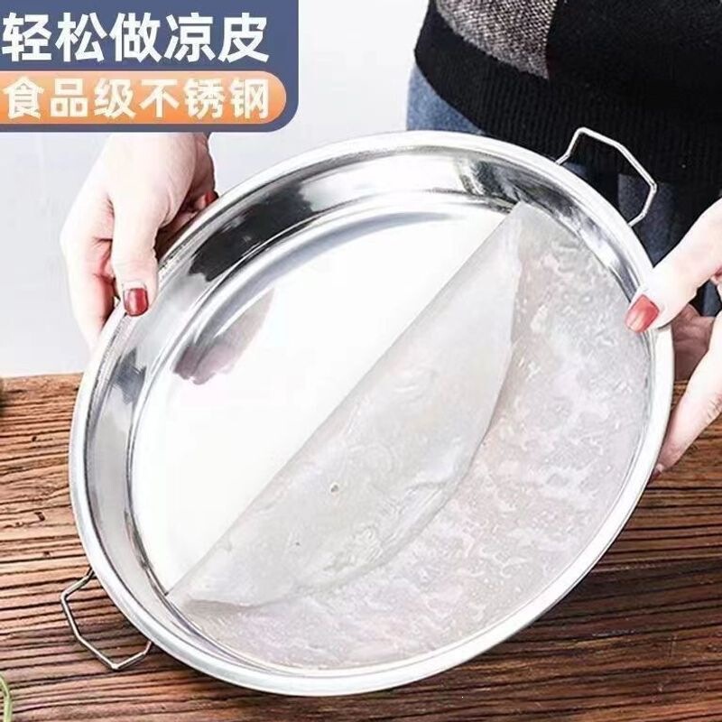 Thickened Stainless Steel Flat Tray for Making Noodles, Rice Rolls, and Steamed Cakes, Commercial Use Thickened Stainless Steel Flat Tray for Making Noodles, Rice Rolls, and Steamed Cakes, Commercial Use