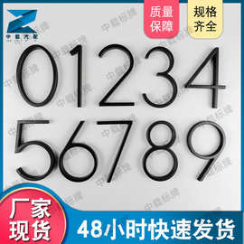 锌合金数字标牌厂家现货批发烤漆数字铭牌酒店宾馆门牌号3D立体