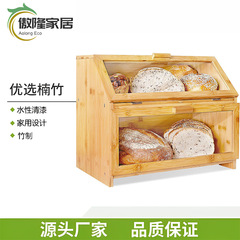 竹二重パンボックスキッチン家庭用パン収納ボックスパン食品収納ボックスパン収納ボックス