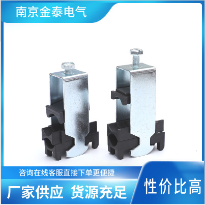 KINGTAI 厂家供应 南京金泰电气三层金属电缆夹UB12.3 电镀好 库