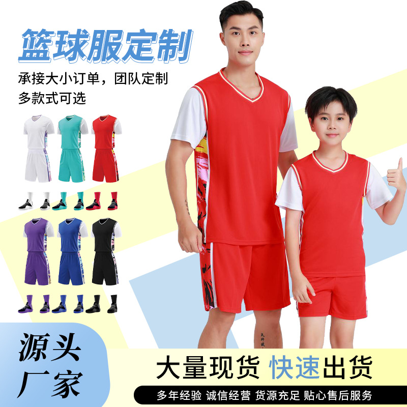 2025 Short-Sleeved Basketball Uniform for Men, Summer Breathable Basketball Game Training Team Uniform, Volleyball Digital Printed Basketball Uniform