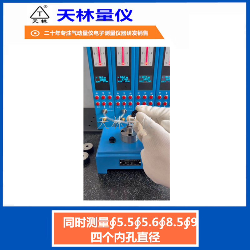 �������ǲ����׾������߿��ٹ��߶���ڿ׼���豸�׾������·���