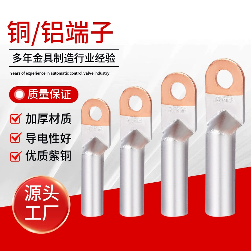 Оптовая продажа медный алюминий нос DTL10-400mm2 медный алюминий переходный провод нос медный алюминий соединительный кабель клеммы