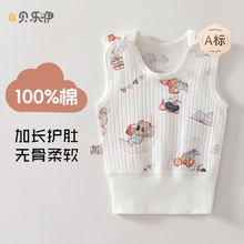 婴儿背心护肚纯棉内穿春秋冬季男女宝宝睡觉护肚脐新生儿马甲吊带
