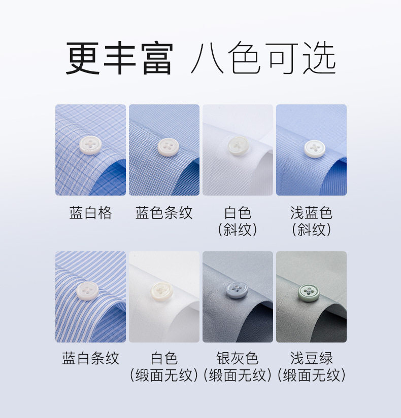 Áo sơ mi nam ngắn tay cổ bẻ 100% cotton không nhăn phong cách công sở — Lan Xiaoge - Áo ngắn tay - Nam - Cổ cài khuy, Màu champagne - Tay ngắn - Cổ vuông (vải satin dệt trơn), Màu hồng khói - Áo tay ngắn - Cổ vuông (vải satin dệt trơn), Màu xám - Tay ngắn - Cổ vuông (vải chéo) chi tiết 16