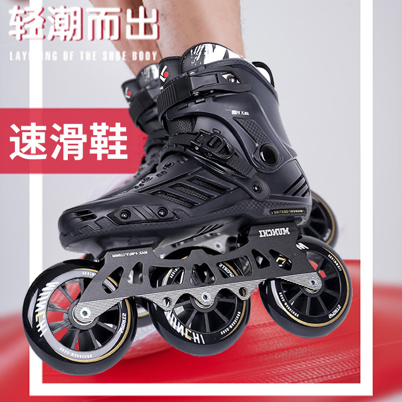 Big three-wheel speed skates adult professional speed skates adult roller skates children's skates for boys and girls