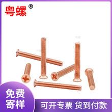 ̼��õ���ʮ�ֲ�С���^�ݽzM4*35僼t�~�����^С�^���ǘ����