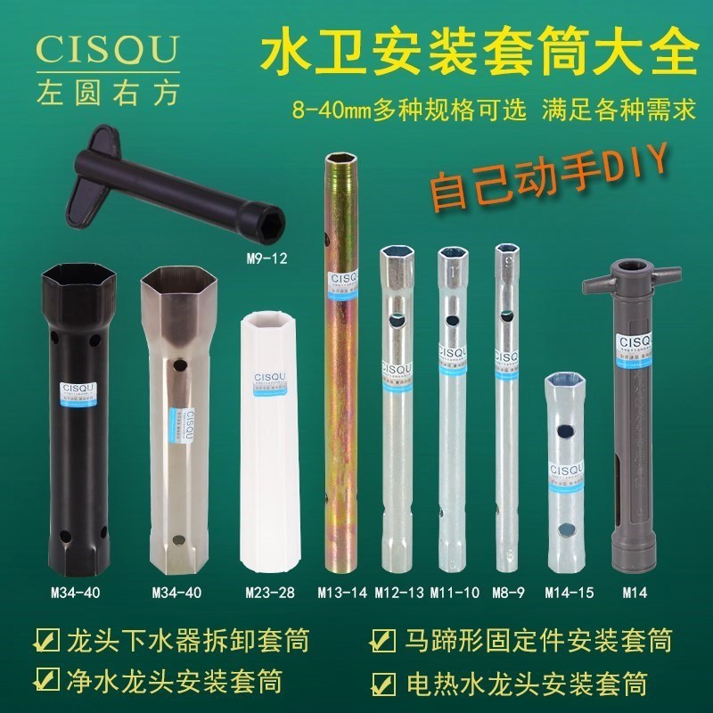 菜盆净水器快速套筒水龙头紧固饮水套筒净水套管水压水槽卫浴空。