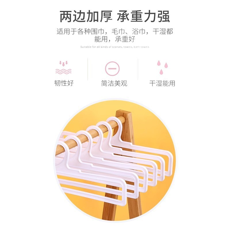 超市毛巾架塑料围巾架展示架成人儿童白色浴巾架商超卖场加厚|undefined