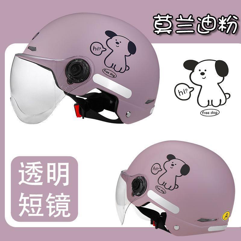 Certified electric motorcycle helmet, unisex, summer sun protection, half helmet, new national standard, all-season electric scooter safety helmet