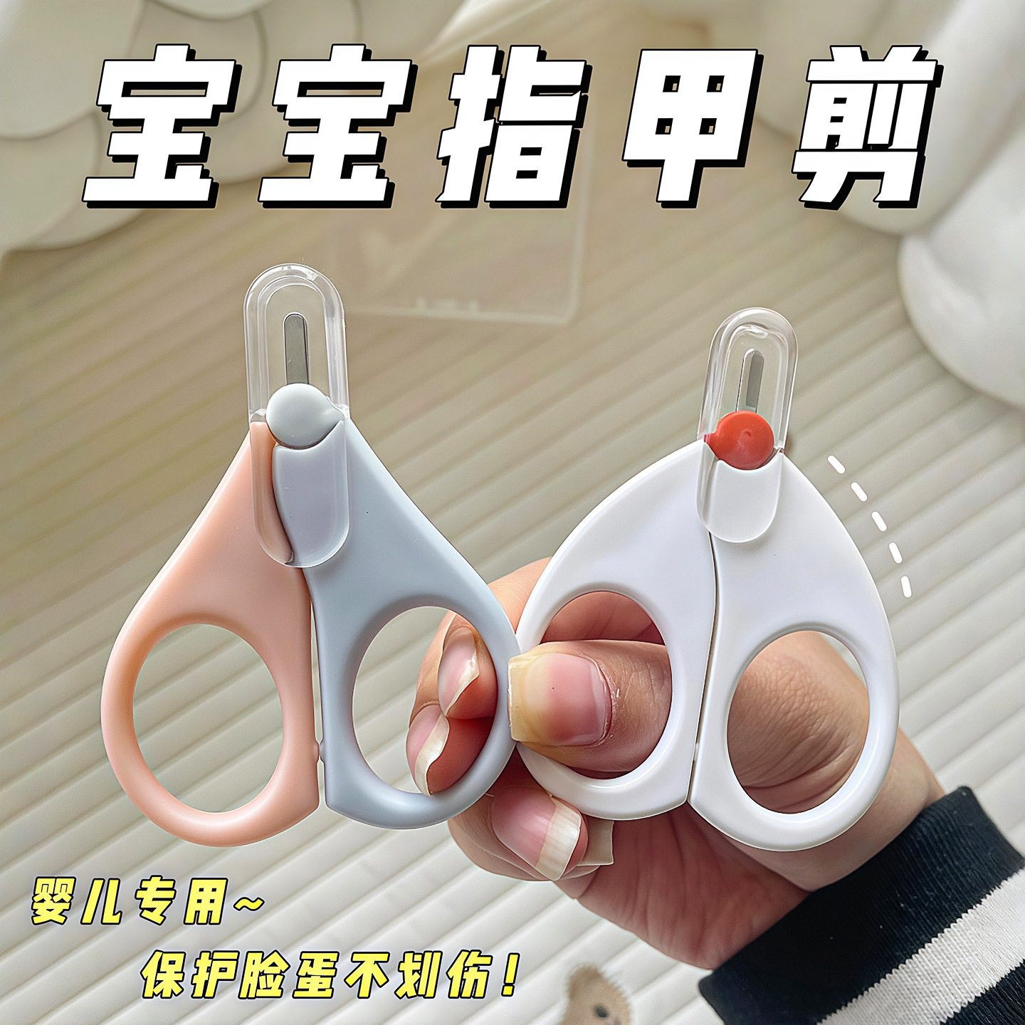 Baby Nail Scissors Newborn Nail Scissors Ad Cod Liver Oil D3 Capsule Scissors Vitamin Small Scissors Medicine Scissors