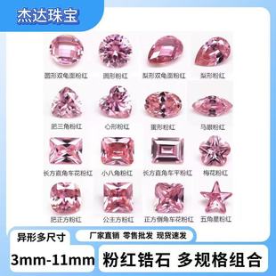 �A�����ε��η�ɫ�ʯ���νM����ʯ���l��׽��������ʯ����CZ