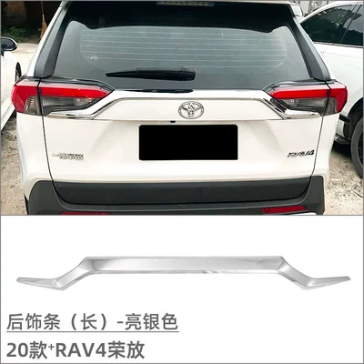 front cover trim, door bowl handle, Other Car Modifications - long-back-trim-bright-silver-1-piece-set