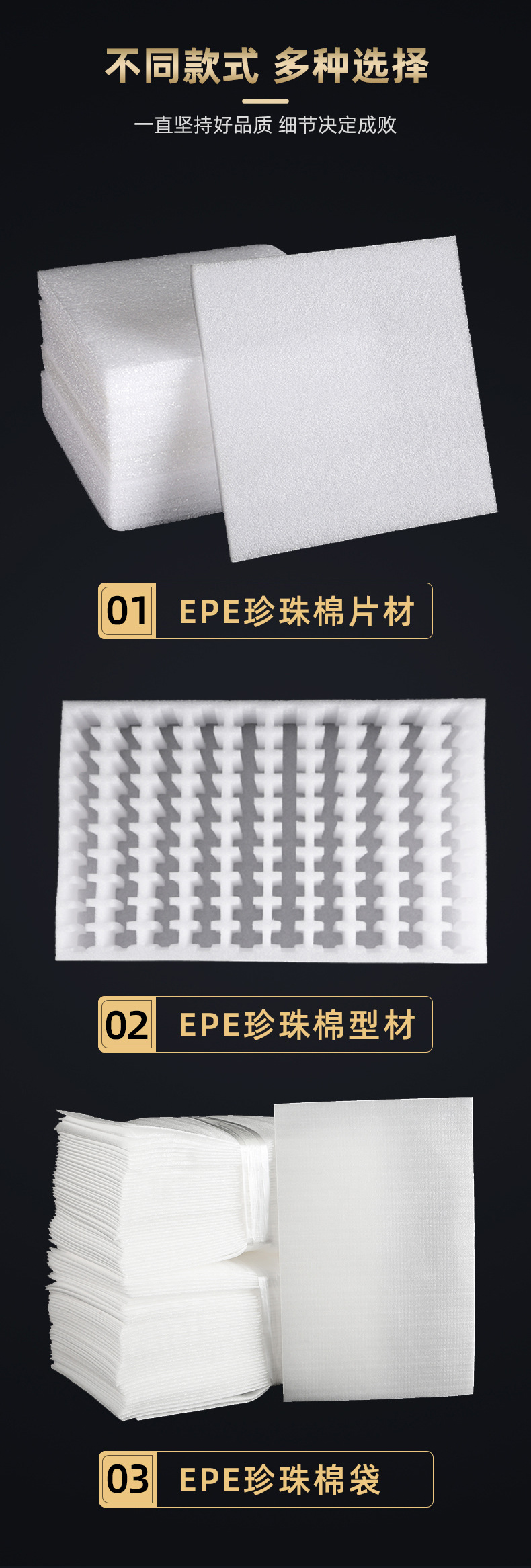 深圳市强辉鑫科技有限公司-EPE珍珠棉_05.jpg