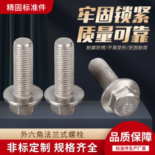 �S�ҹ��� 8.8���������^���m����˨ ���Ƿ��m��˨�����Ƿ����ݽz