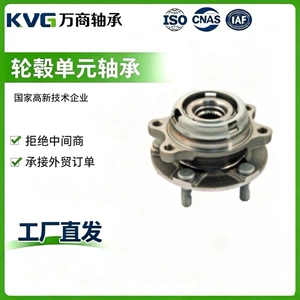 Car wheel hub bearing unit bearing, manufacturer supplied, 513296, suitable for Nissan