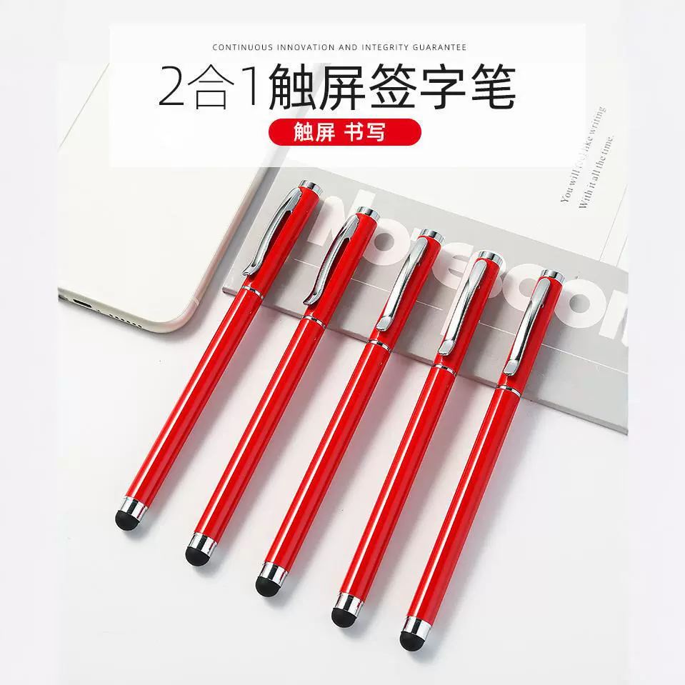 Фабрика прямых продаж сенсорный экран емкостная ручка металлическая ручка с фиксированным логотипом Huawei ручка мобильный телефон двойного назначения рукописный бизнес сенсорный экран сокровище