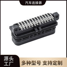 6473711-1 ��܇�B������ˮ�Ӳ��ampϵ��ECU���26P7���۾������^