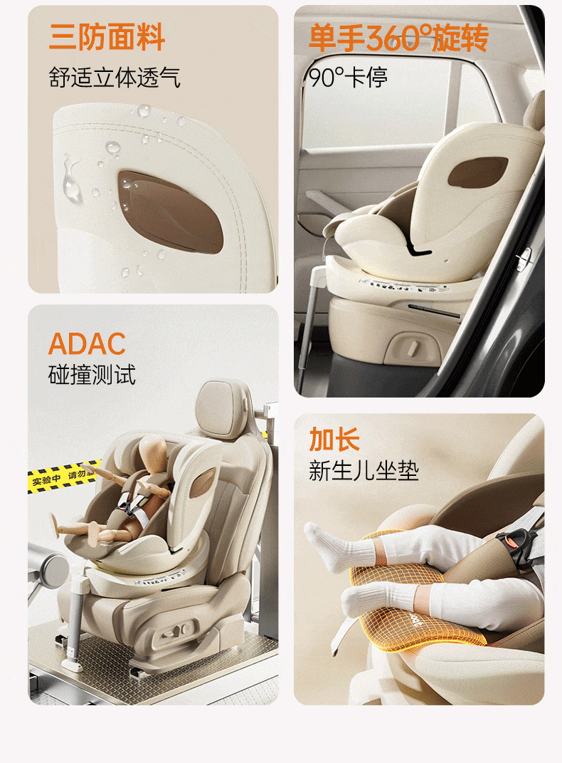 Babyboat New National Standard Kids Safety Seat for Babies Aged 0-12 Years Old, Suitable for Car Use, Can Sit and Recline